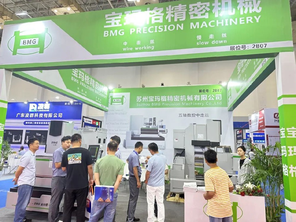 ??熱烈祝賀寶瑪格寧波金屬切削工業(yè)展圓滿結(jié)束！