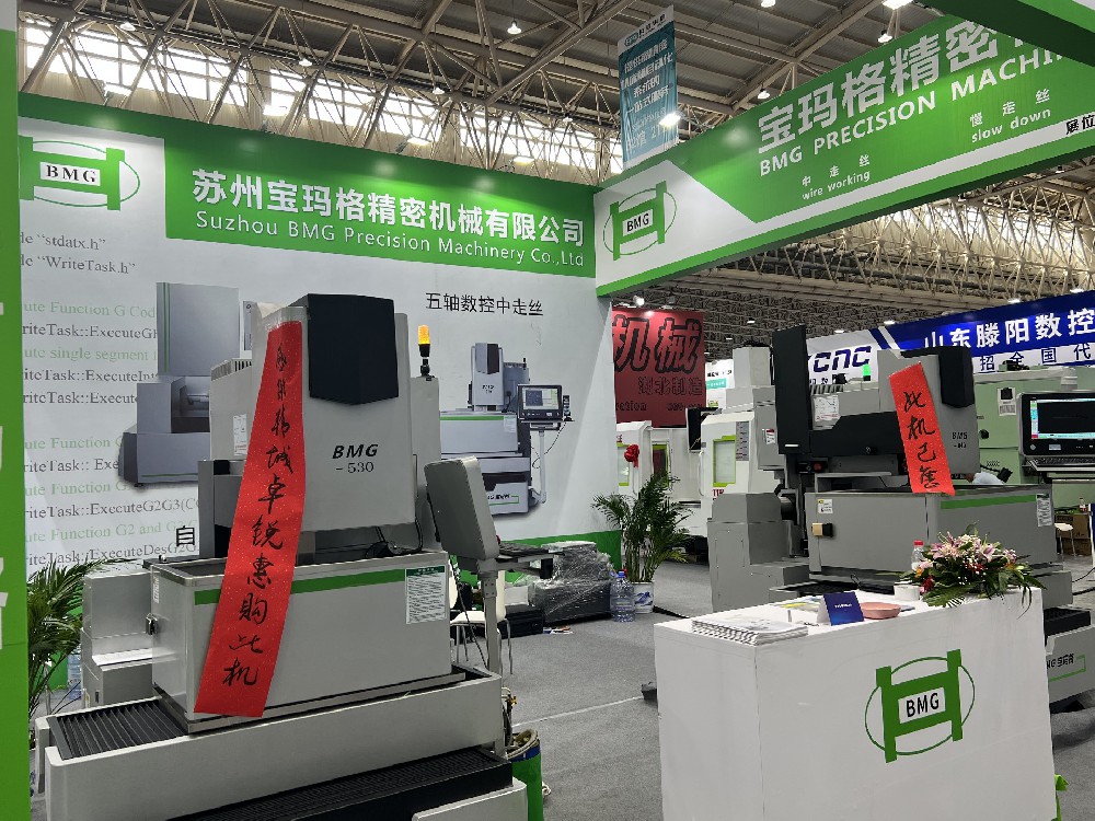 喜報(bào)！寶瑪格武漢國(guó)際機(jī)床展又雙叒叕成功展出！